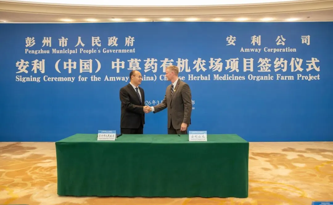 看安利全球CEO访华,在中国市场划了哪些重点?