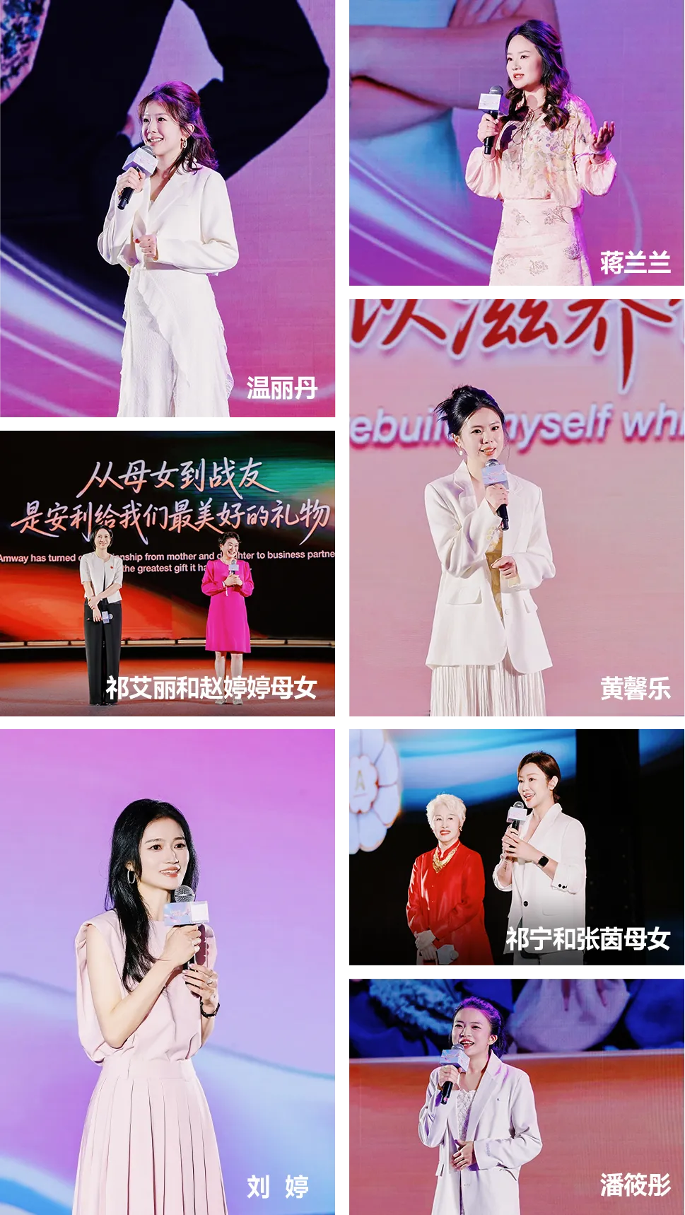 看安利全球CEO访华,在中国市场划了哪些重点?