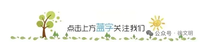 突爆新消息,市场热点会变吗?