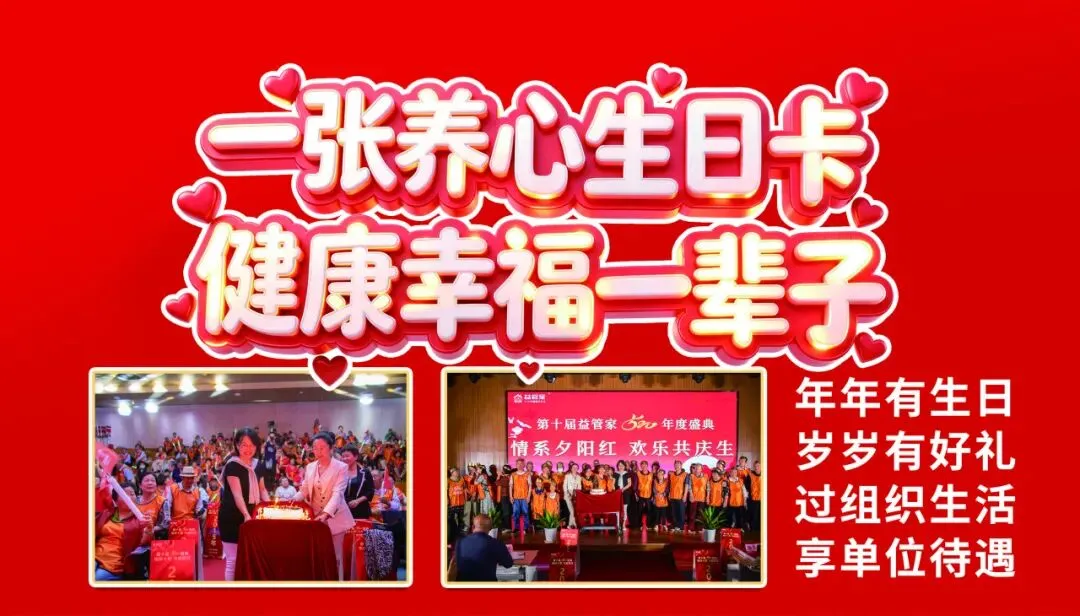 获客贵、信任难?经销商两座大山如何搬?益管家来破局!