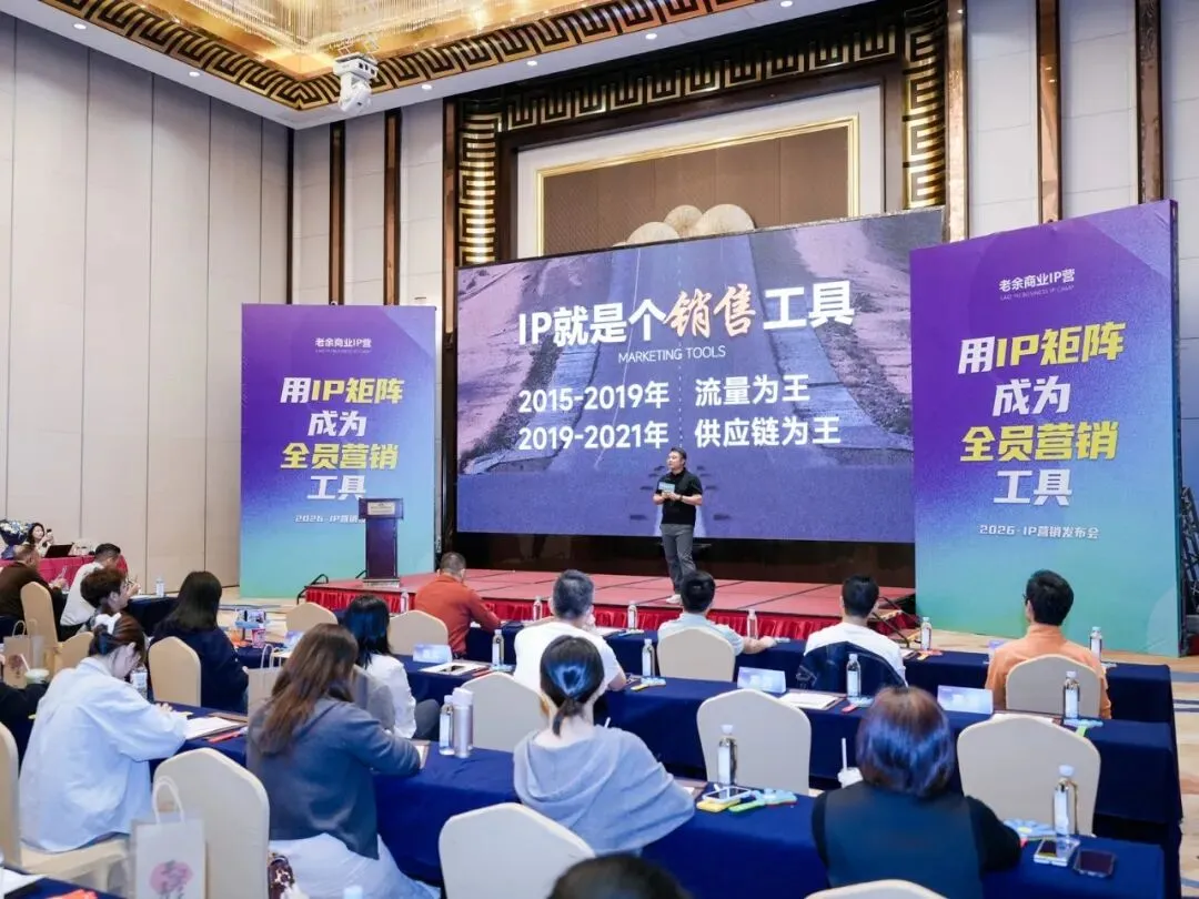 《梅州IP营销发布会》圆满落幕!第二期限额开放:4月22日,赶紧抢!