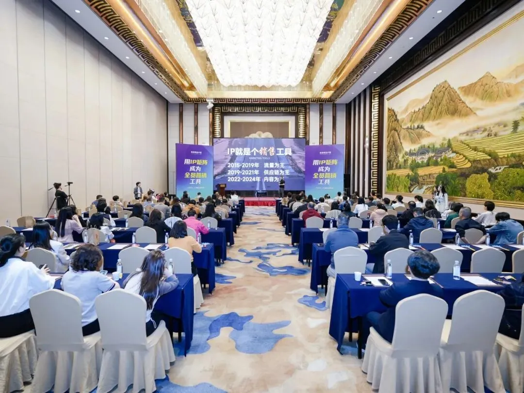 《梅州IP营销发布会》圆满落幕!第二期限额开放:4月22日,赶紧抢!