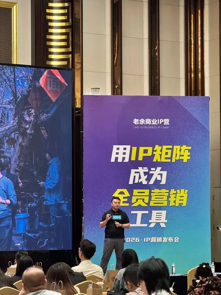 《梅州IP营销发布会》圆满落幕!第二期限额开放:4月22日,赶紧抢!