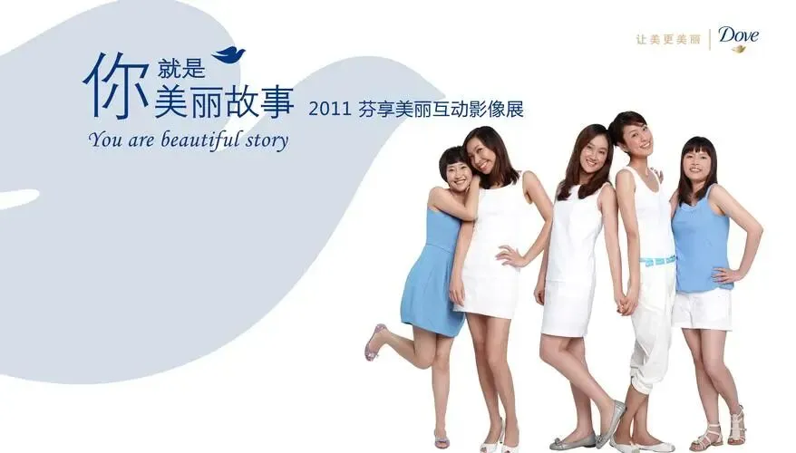 【全球鬼才营销系列】第五期:2004年,多芬干了一件“蠢事”:把模特都炒了,换上隔壁大妈,结果却赢麻了?