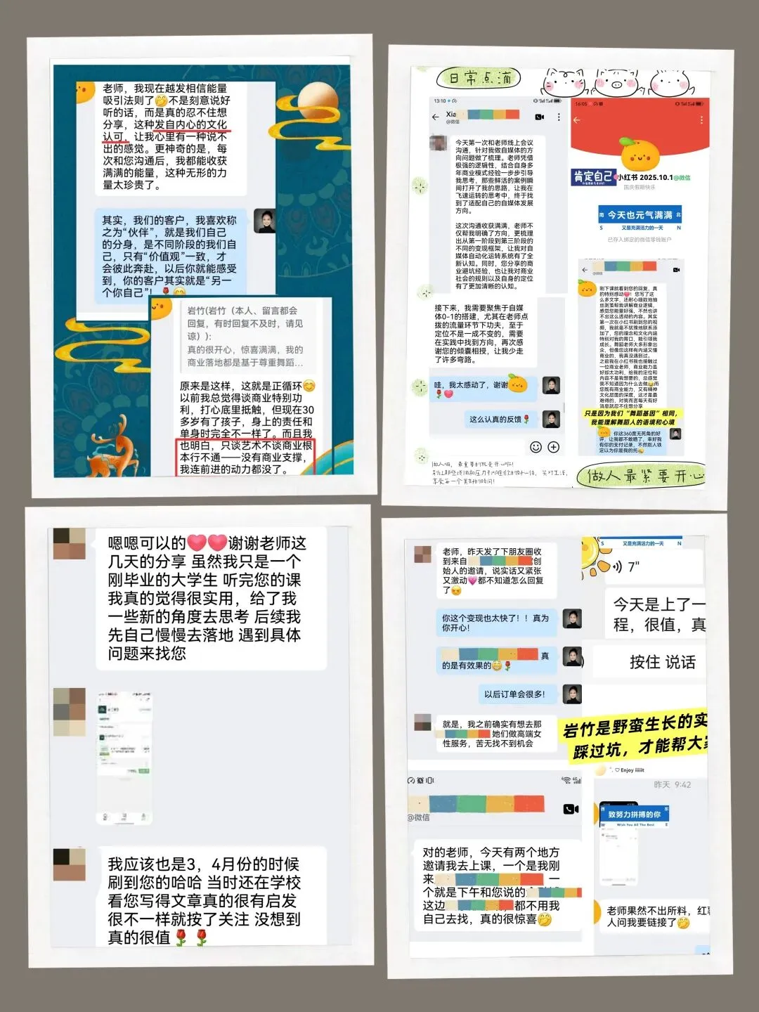 舞蹈事业获客的底层逻辑:先选对人,再谈人数