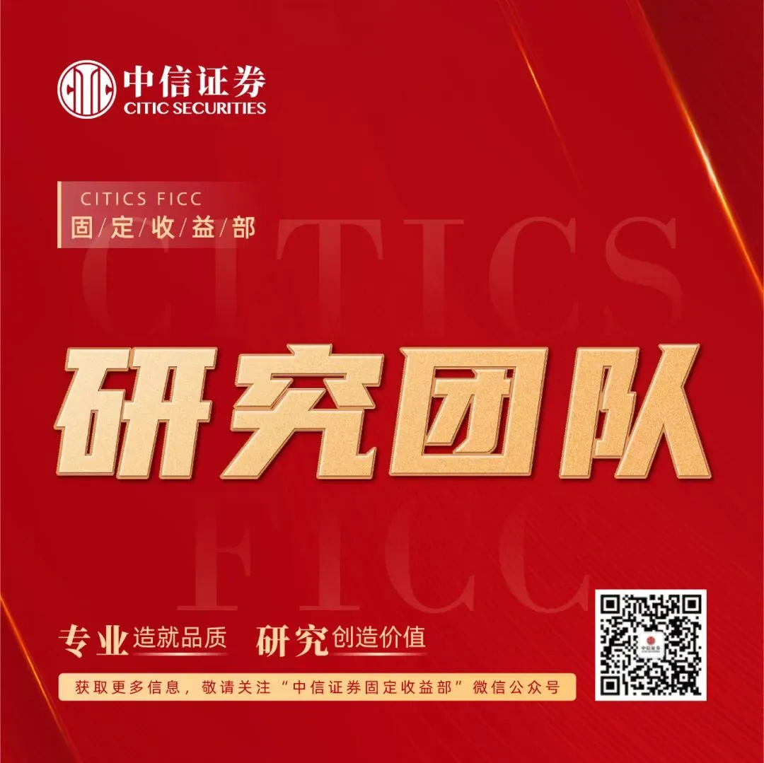 市场回顾 | 债市复盘20260415