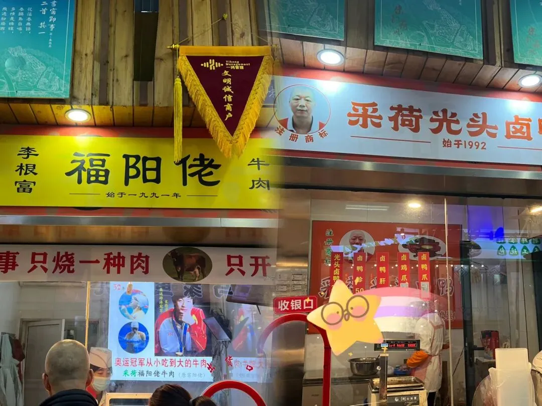 杭州的烟火气菜市场(二)-采荷农贸市场,老底子就是好吃!