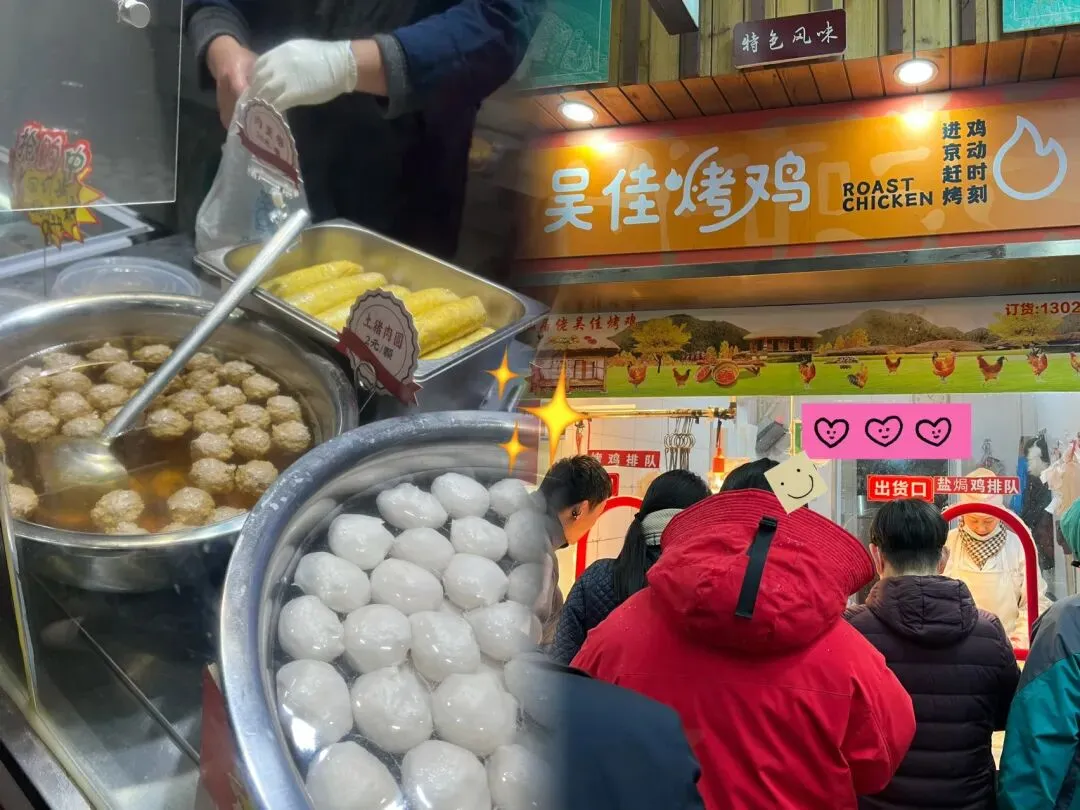 杭州的烟火气菜市场(二)-采荷农贸市场,老底子就是好吃!