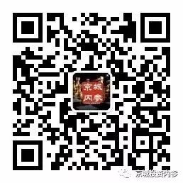 A股早报| 谈判曙光与强劲财报提振市场,纳指录得11连涨!美伊接近达成结束冲突的框架性协议!今日重磅消息汇总一览(4月16日)