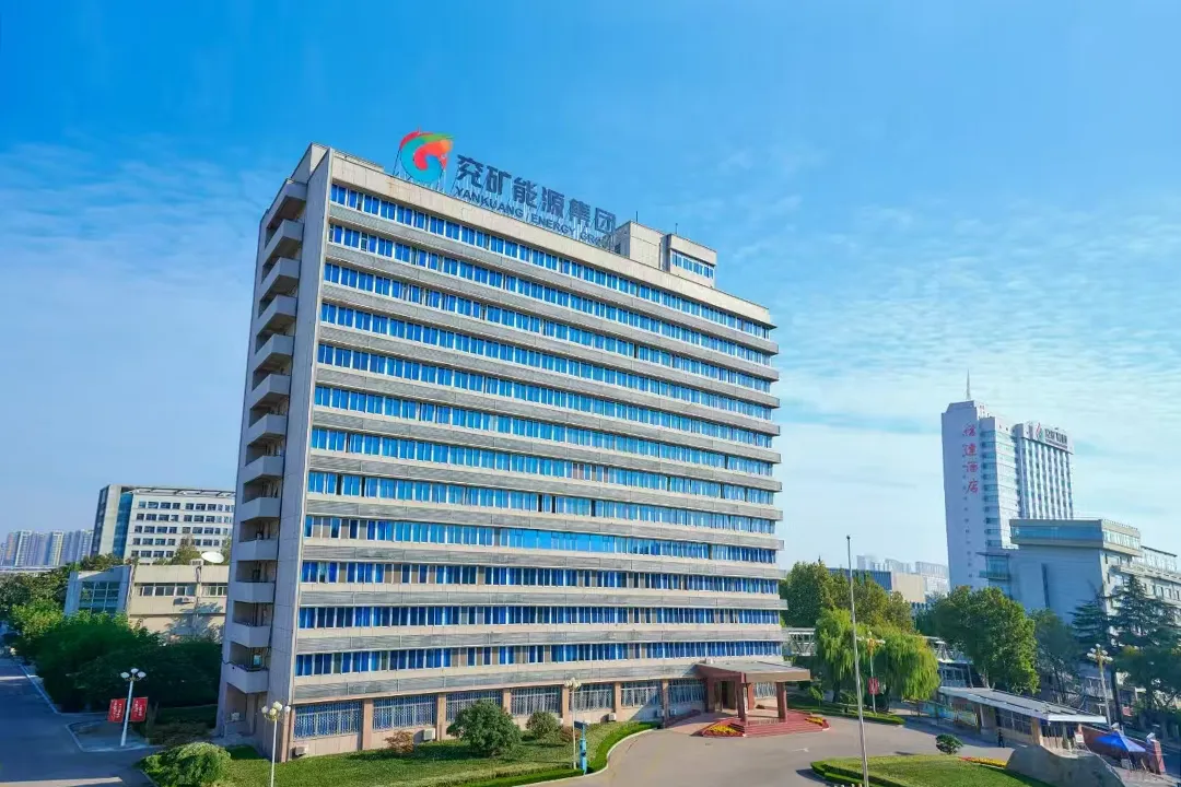 提升亚太市场话语权,兖矿能源拟以24亿收购澳洲红隼煤矿