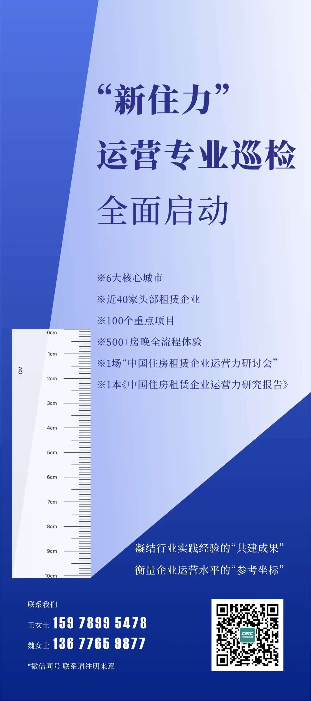 政策动态 | 西安印发规范住房租赁市场管理办法