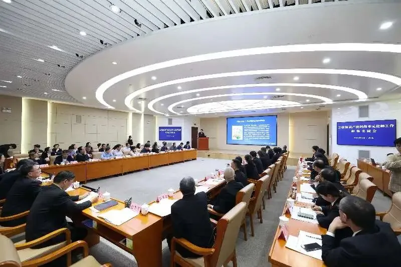 山东省高院与省市场监管局强化协同共治,助推知识产权纠纷多元化解机制向纵深发展