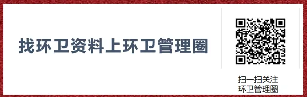 开春环卫市场开发好帮手:全国环卫项目到期汇总表