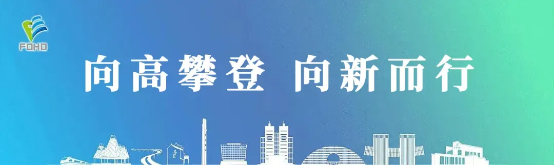 抢抓国际市场!“汾湖智造”亮相广交会!