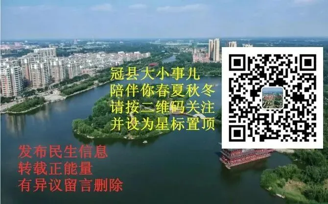 冠县市场监督管理局发布网络餐饮食品安全消费提示