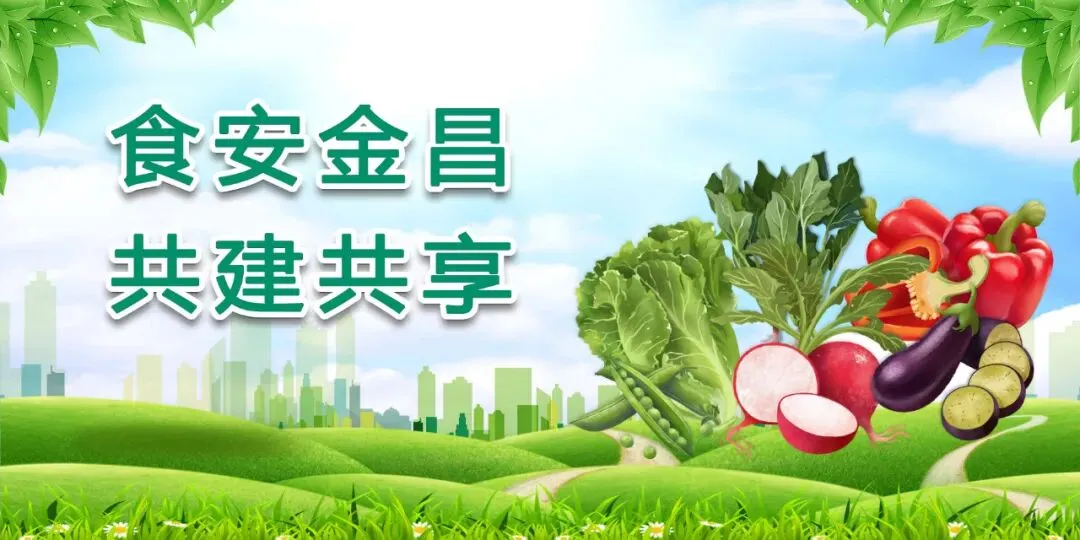 金昌市市场监督管理局关于规范物业服务企业价格收费和电梯安全管理的提醒告诫书