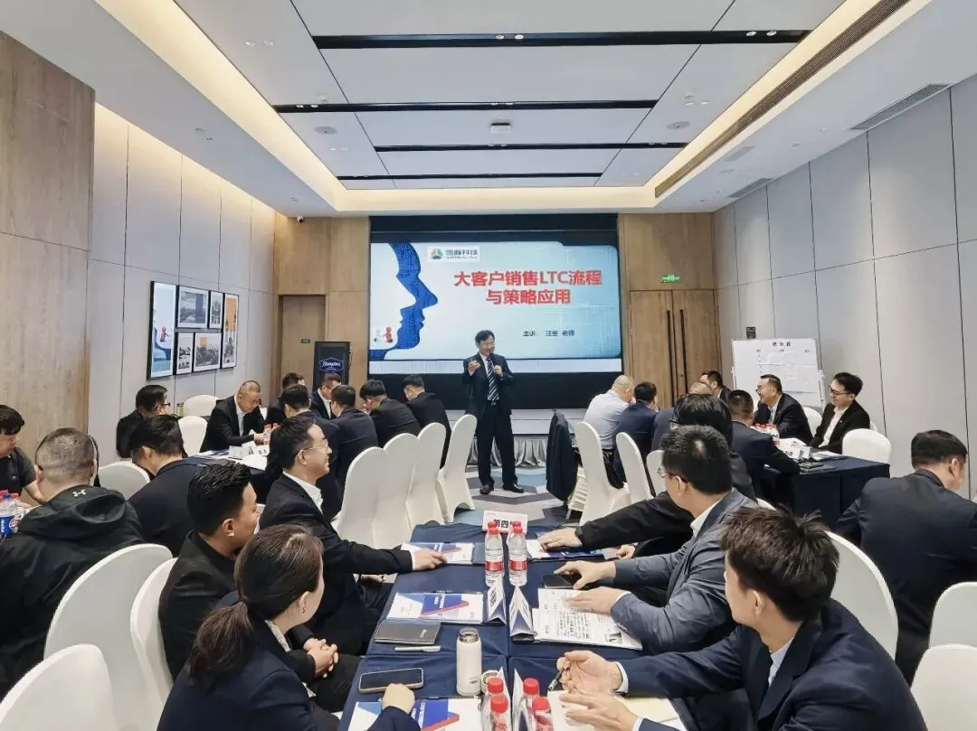 深耕市场 聚力破局|雪峰科技营销专项培训圆满收官