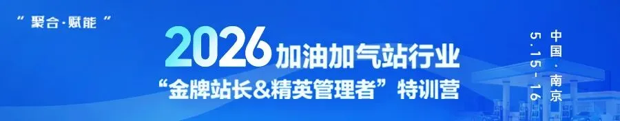 市场观望美伊局势 4月15日原油盘中持稳