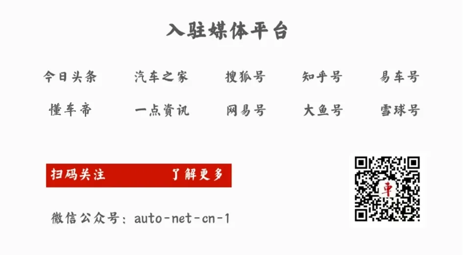 公司|销量逆增超腾势D9,MPV市场洗牌 赛那何以登顶销冠?