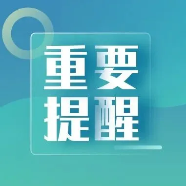 抢抓国际市场!“汾湖智造”亮相广交会!