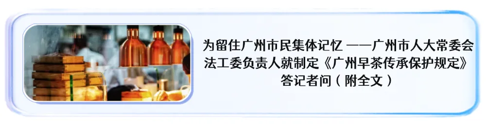 从千亿市场到一“站”解纷——荔湾“玉和堂”为“中国珠宝玉器第一街”筑牢法治基石