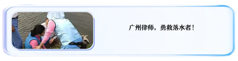 从千亿市场到一“站”解纷——荔湾“玉和堂”为“中国珠宝玉器第一街”筑牢法治基石