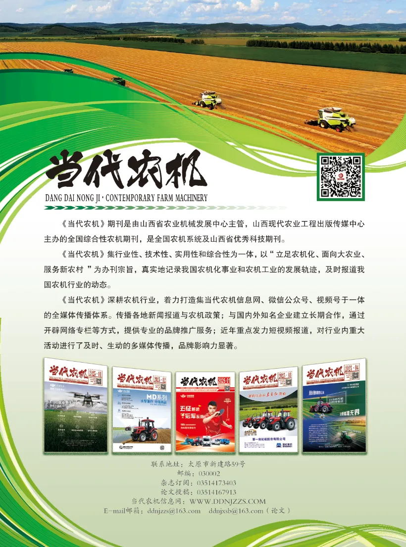 出口非洲最大马力!中国一拖海外市场亮点纷呈