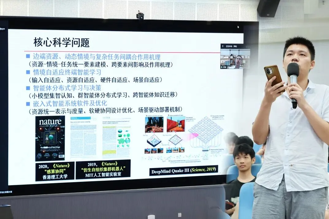 2024计算机前沿技术研究生创新示范课程精彩回顾II