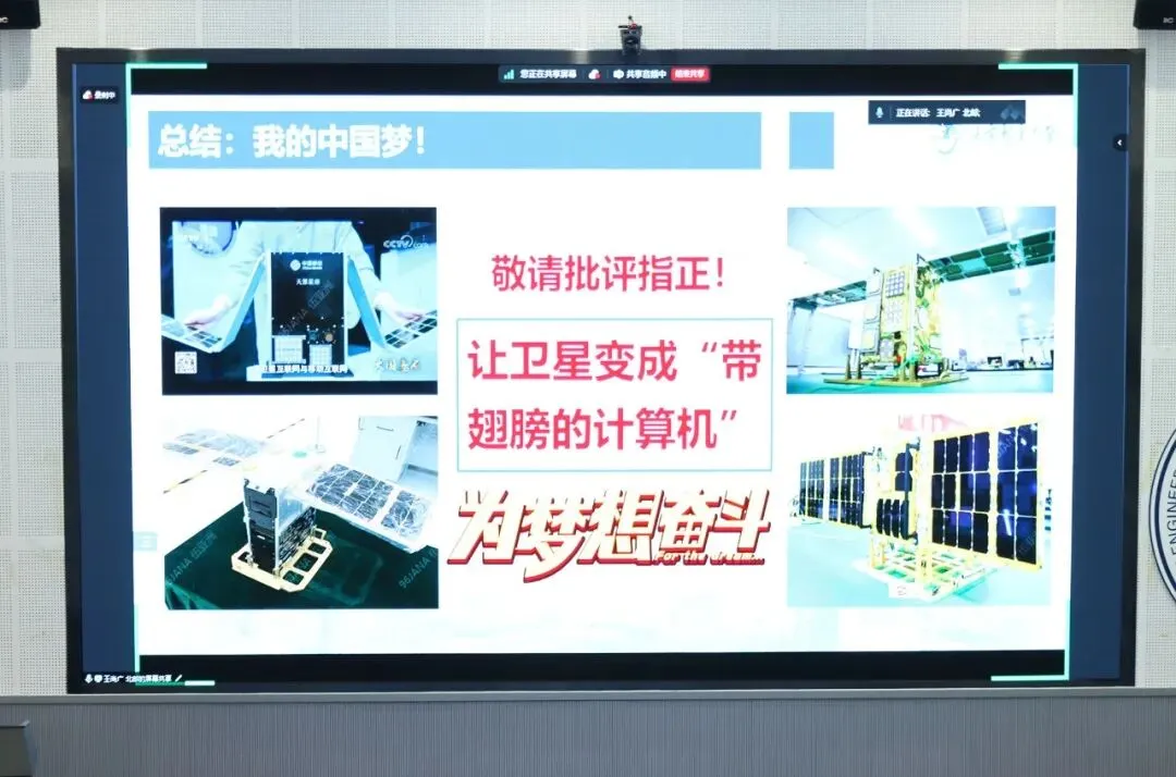 2024计算机前沿技术研究生创新示范课程精彩回顾II