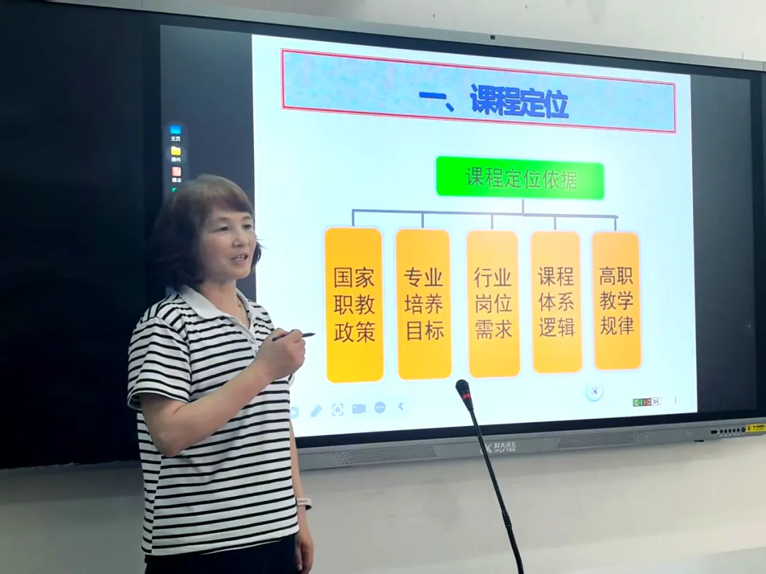 以说促教 砺行致远|市场营销教研室开展说课活动