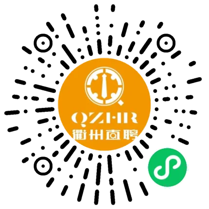 月薪10000元!衢州这场零工市场专场招聘会来了!大量招人…
