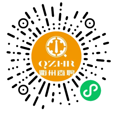 月薪10000元!衢州这场零工市场专场招聘会来了!大量招人…