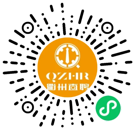 月薪10000元!衢州这场零工市场专场招聘会来了!大量招人…