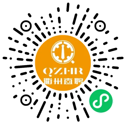 月薪10000元!衢州这场零工市场专场招聘会来了!大量招人…