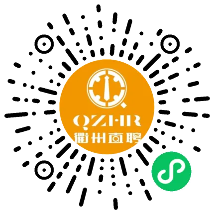 月薪10000元!衢州这场零工市场专场招聘会来了!大量招人…