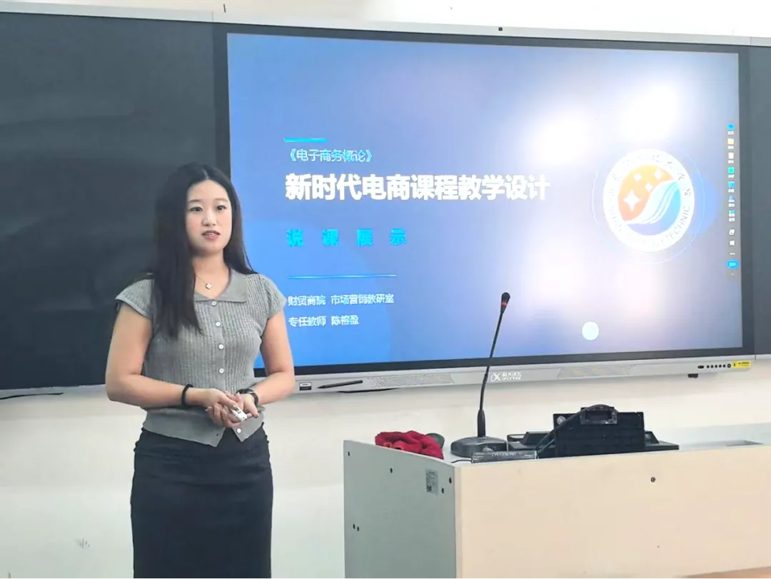 以说促教 砺行致远|市场营销教研室开展说课活动