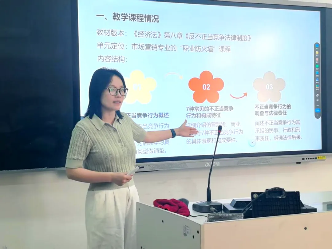 以说促教 砺行致远|市场营销教研室开展说课活动