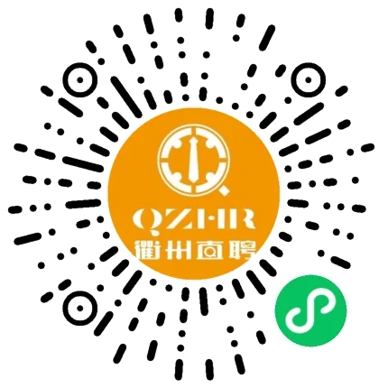 月薪10000元!衢州这场零工市场专场招聘会来了!大量招人…