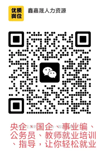 20人、本科、研究生学历,规划、设计、营销等岗位,2026年山东省水利勘测设计院有限公司招聘公告