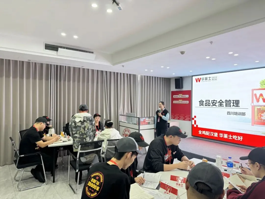 四川市场#2026004#值班管理课程