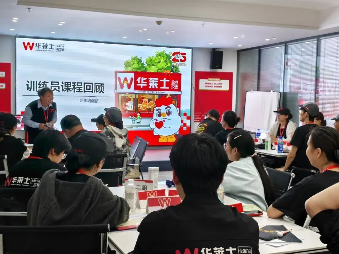 四川市场#2026004#值班管理课程
