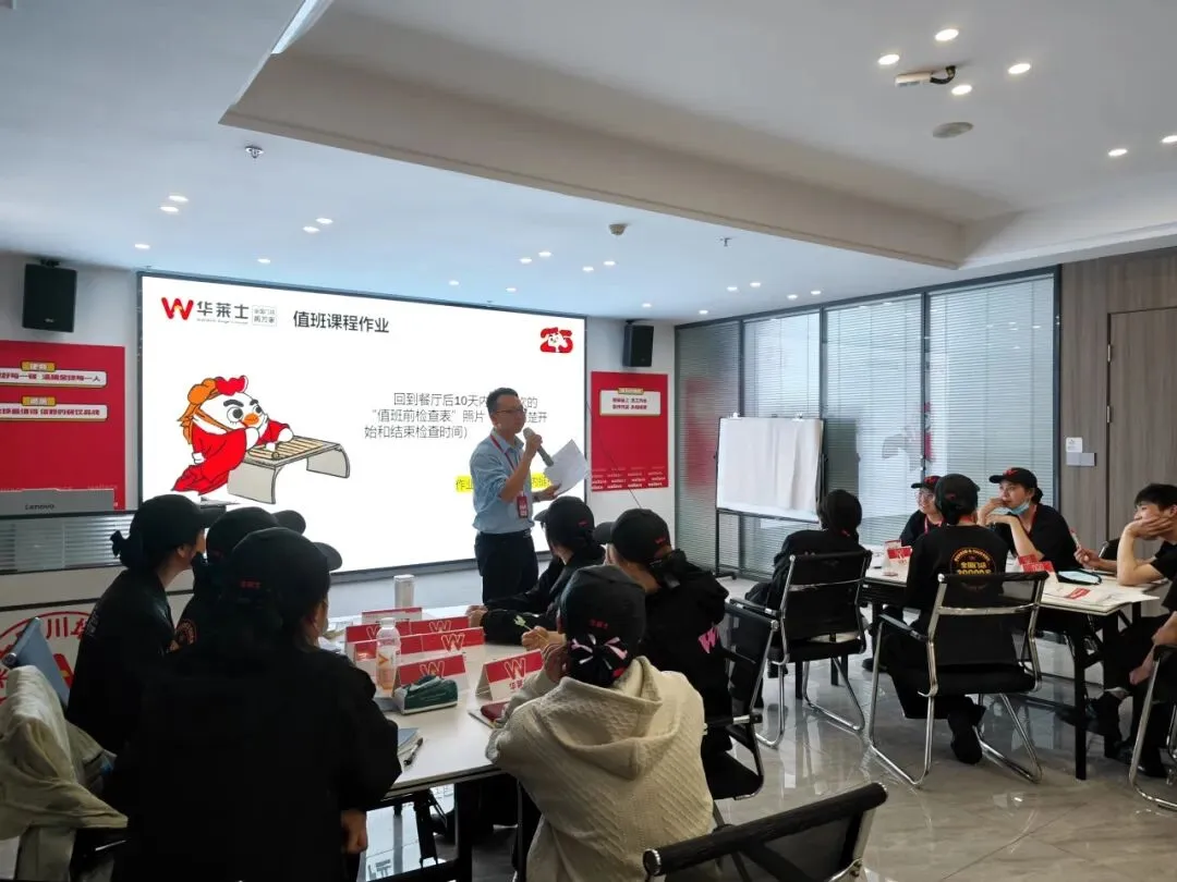 四川市场#2026004#值班管理课程