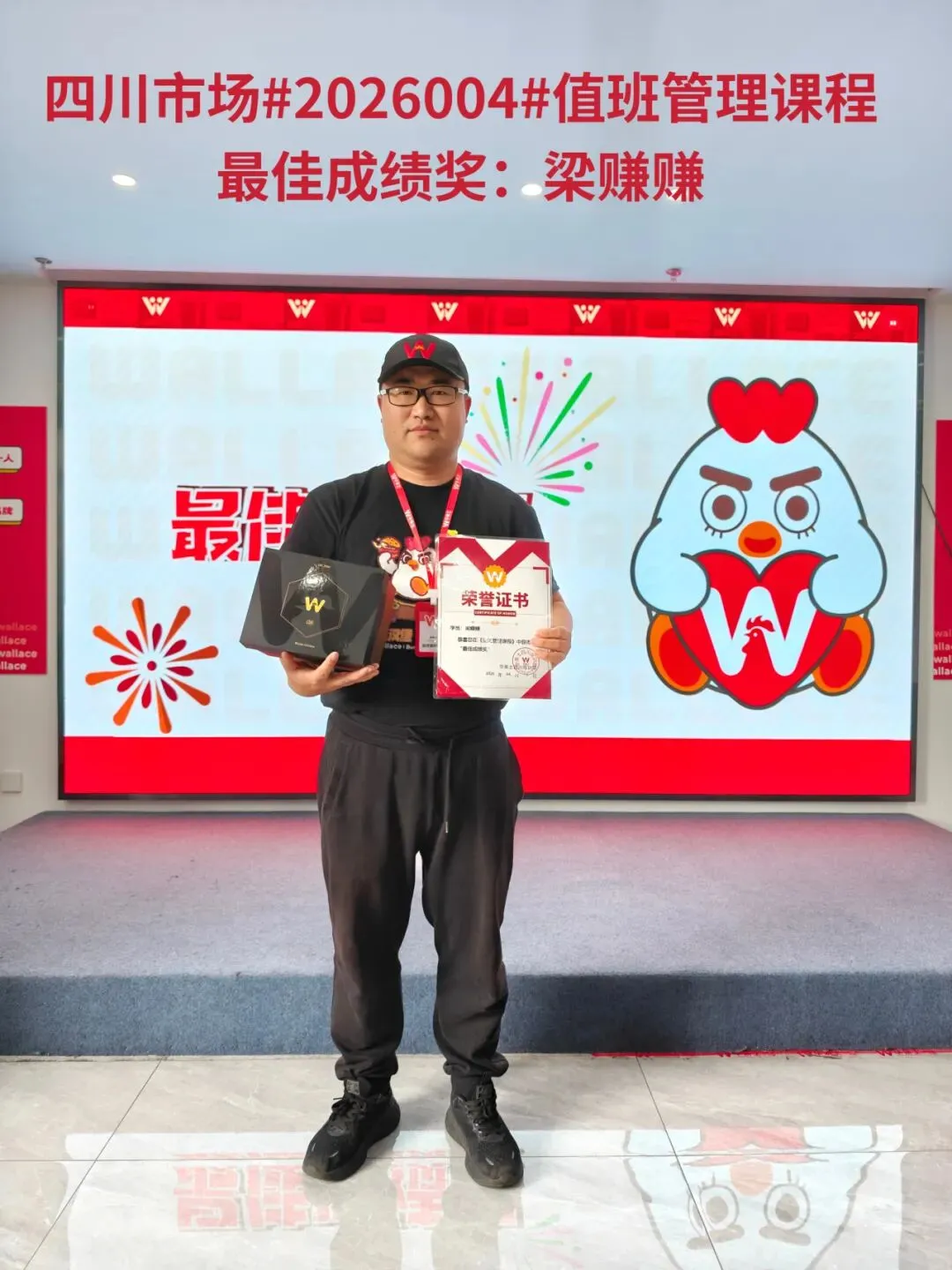 四川市场#2026004#值班管理课程