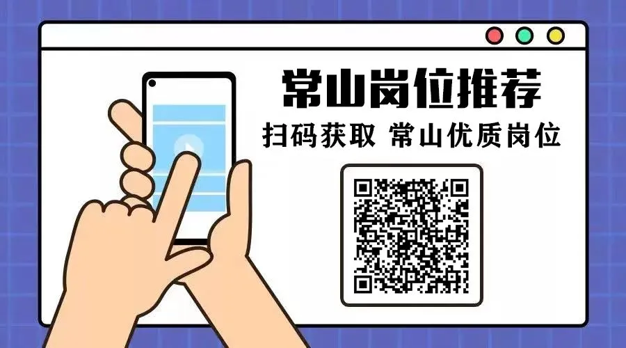 月薪10000元!衢州这场零工市场专场招聘会来了!大量招人…