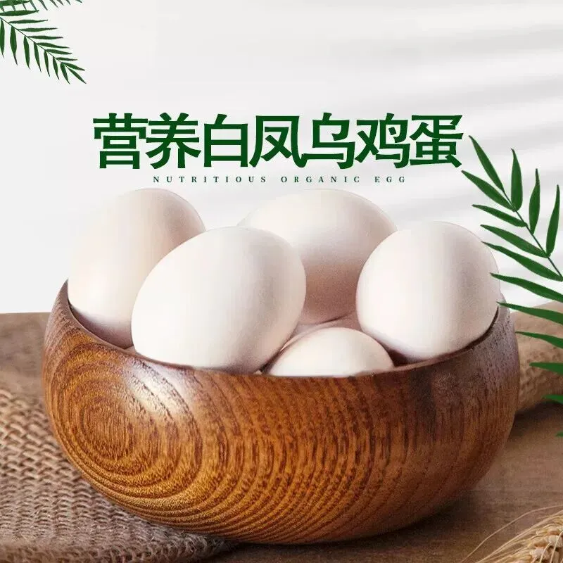 2026年04月16号日 莆田蛋品市场报价