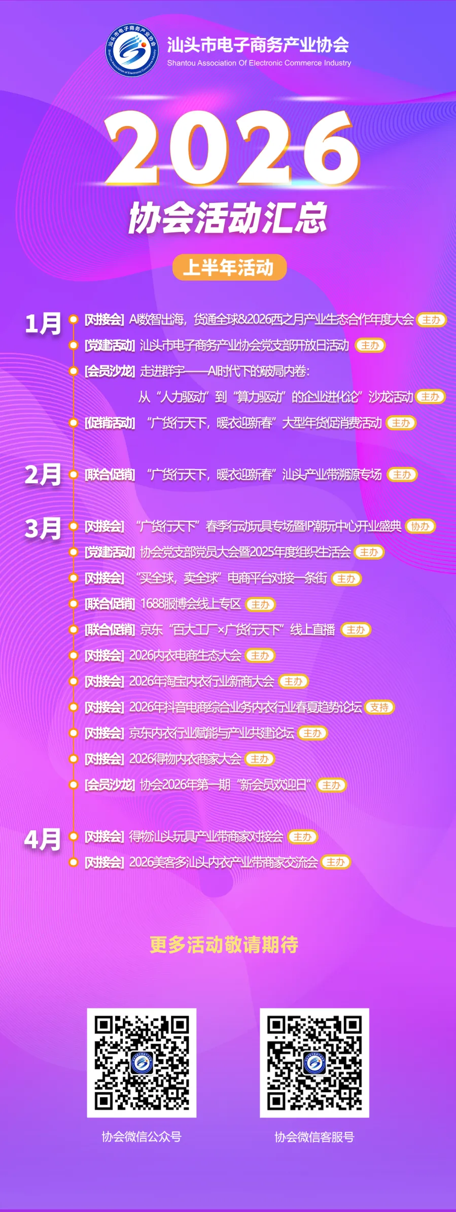 玩具出口强势回暖,欧盟、日本市场增势亮眼