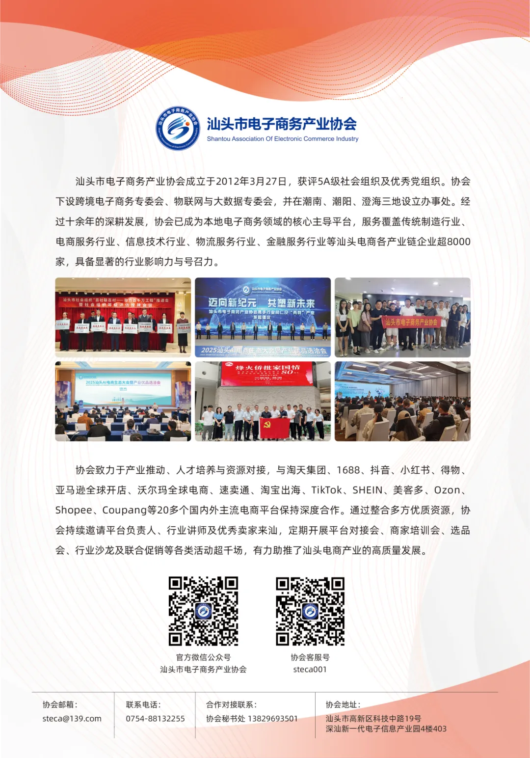 玩具出口强势回暖,欧盟、日本市场增势亮眼