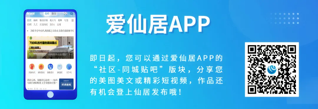 拓市场、抢订单!仙居企业亮相广交会