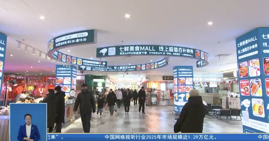 【哈尔滨新闻】冰城经济新脉动 | 革新市场: 保留城市烟火 拥抱时尚活力