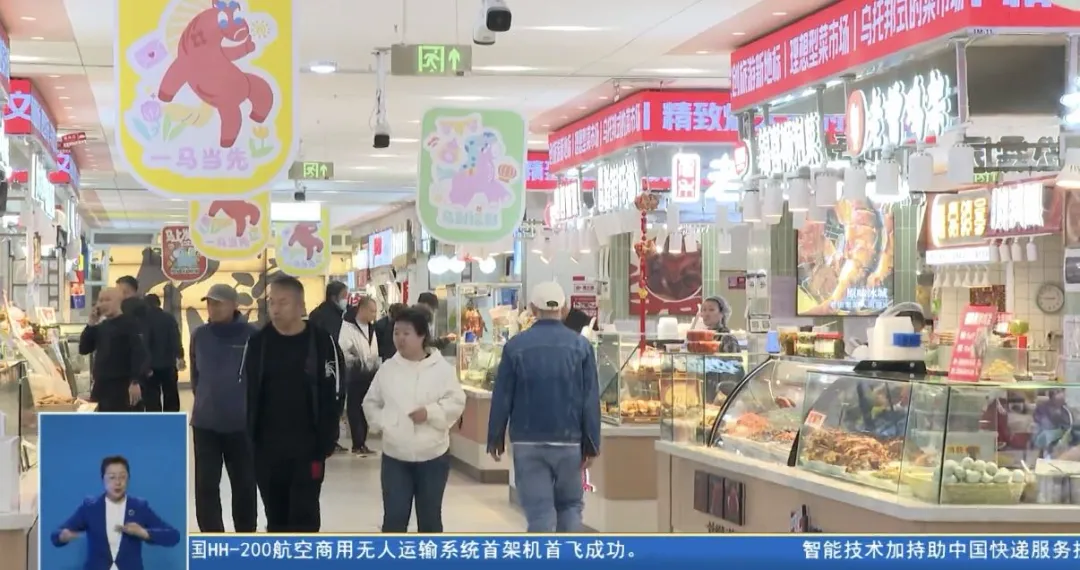 【哈尔滨新闻】冰城经济新脉动 | 革新市场: 保留城市烟火 拥抱时尚活力